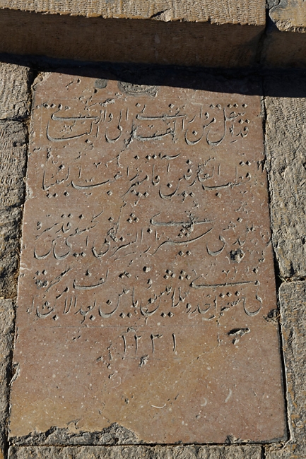 Chiraz-Mausolée du poète Hafez-033